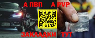 мефедрон Донской