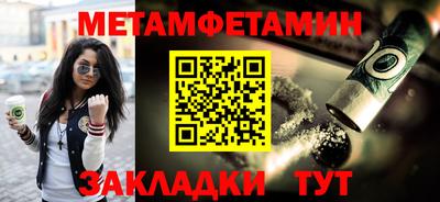 мет Донецк
