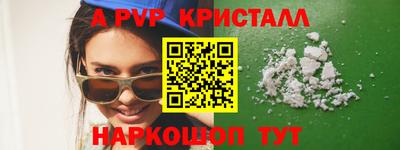 крисы Дубна