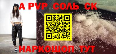 2c-b Балашиха