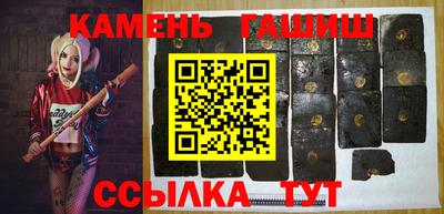 2c-b Балашиха