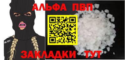 мет Донецк