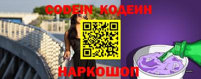 мефедрон Донской