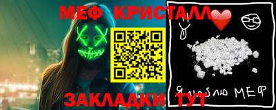 мет Донецк