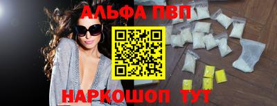 мефедрон Донской