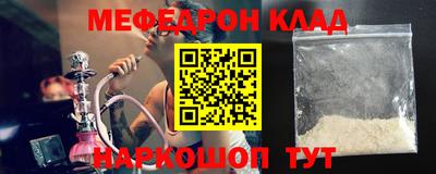 мет Донецк