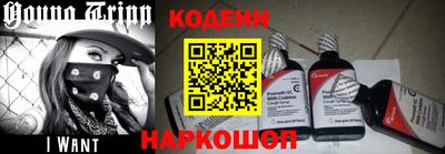 мяу мяу кристалл Балаково