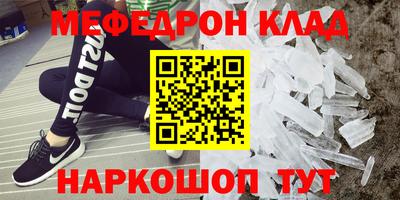 мефедрон Донской