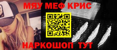 крисы Дубна