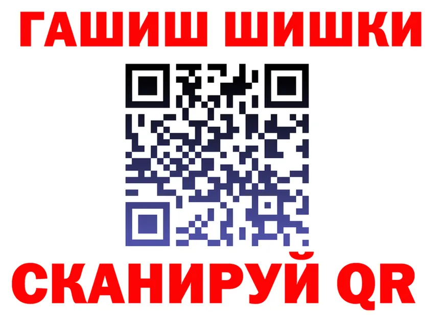 ГАШ ice o lator зеркало площадка MEGA Северобайкальск