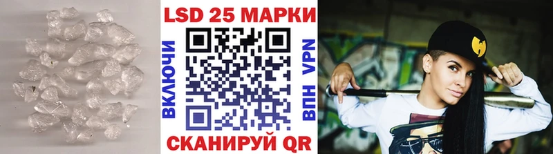 LSD-25 экстази ecstasy  наркота  кракен tor  сайты даркнета формула  Северобайкальск 