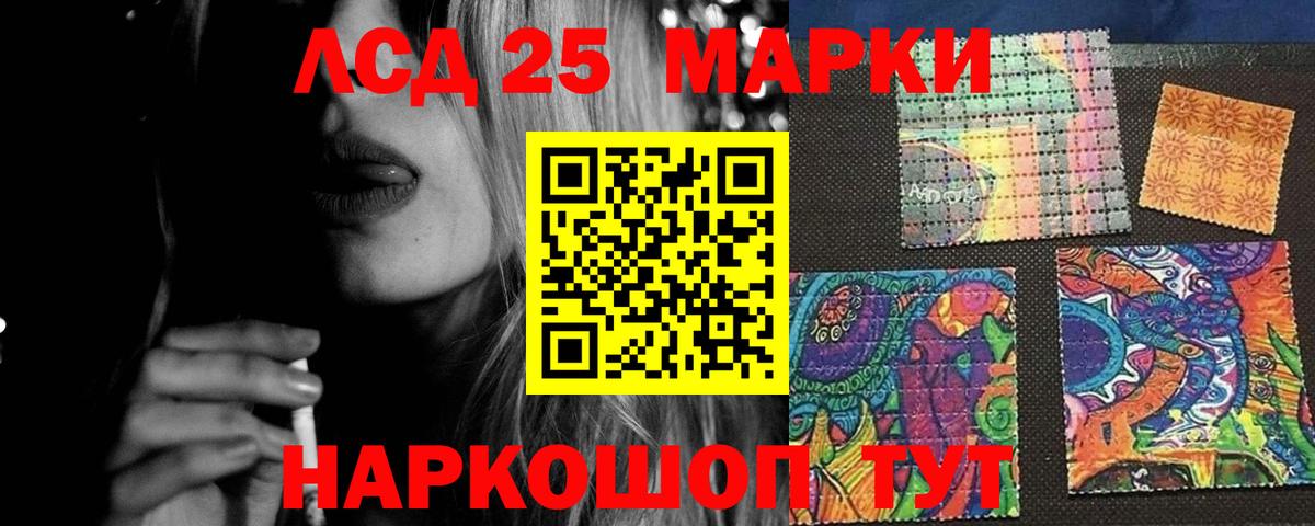 Мефедрон  Cocaine  Вход с VPN  Где найти наркотики?  Мефедрон кристаллы  Северобайкальск  Бошки Шишки  LSD-25 