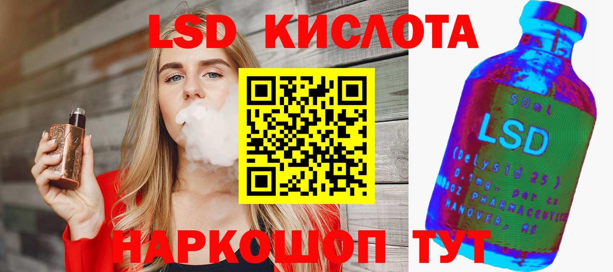 ЛСД экстази ecstasy  Вход с VPN  Северобайкальск  ЛСД экстази ecstasy 