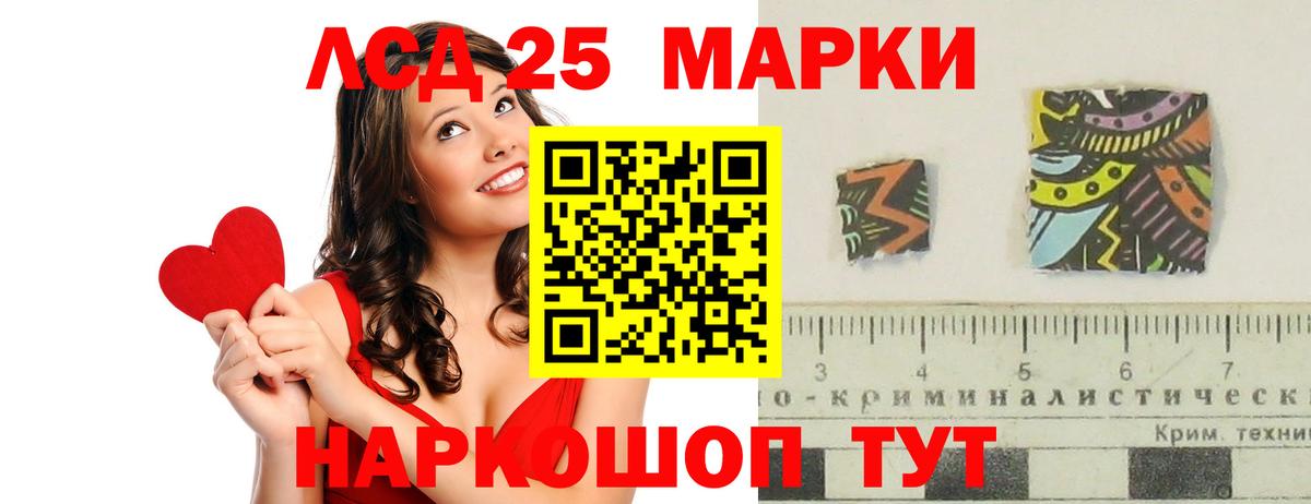 ЛСД экстази ecstasy  Северобайкальск  Лсд 25 экстази кислота 