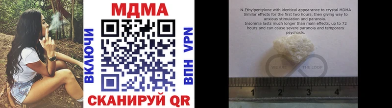 MDMA молли  Северобайкальск 