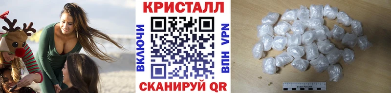 МЕТАМФЕТАМИН мет  Северобайкальск 