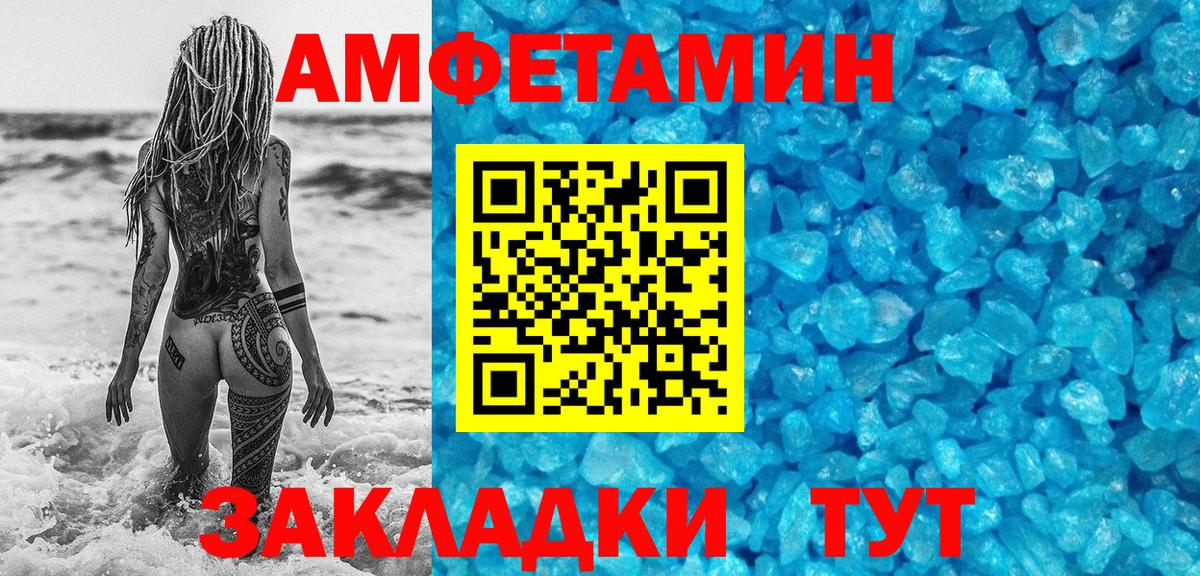 Псилоцибиновые грибы Северобайкальск
