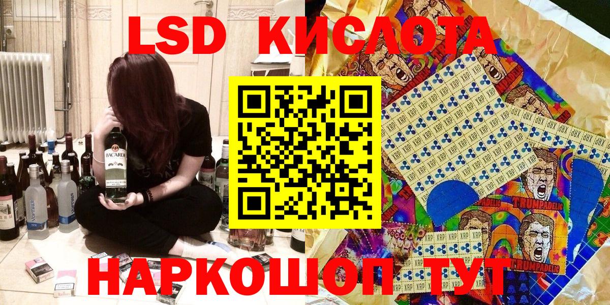 Наркотические марки 1500мкг  Марки 25I-NBOMe  даркнет сайт  Северобайкальск 