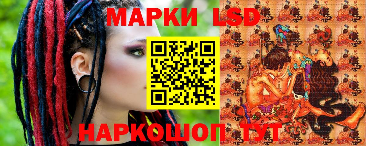 Наркотические марки 1,8мг  Марки N-bome  Северобайкальск  Вход с VPN 