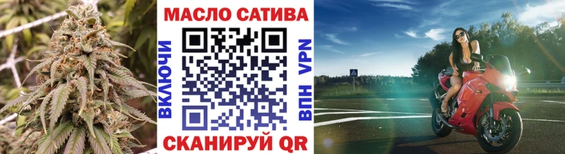 ТГК жижа  Северобайкальск 