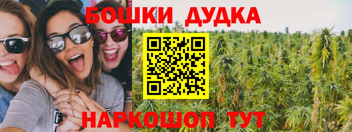 Каннабис AK-47 Северобайкальск